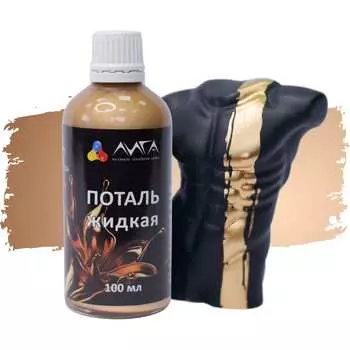 Жидкая поталь Лига Розовое золото