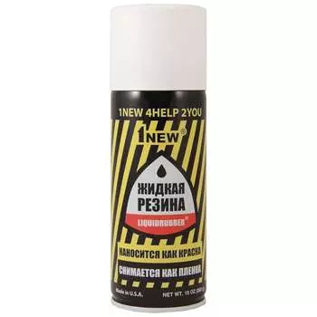 Жидкая резина 1NEW