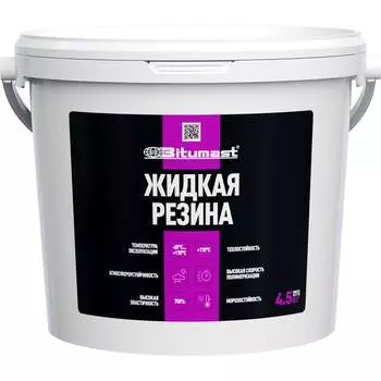Жидкая резина Bitumast 4607952909069