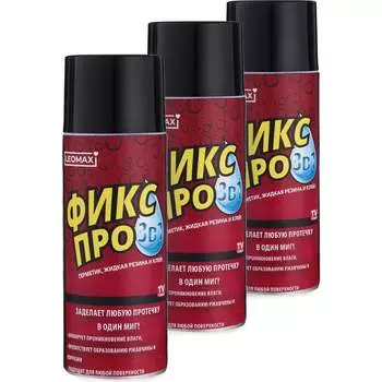 Жидкая резина Leomax Фикс Про 102640-05