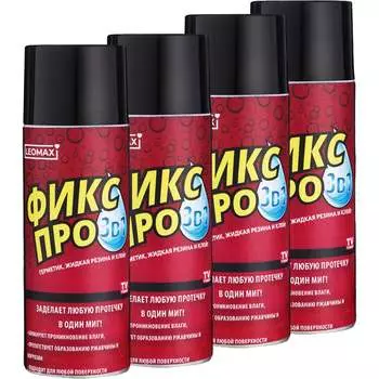 Жидкая резина Leomax Фикс Про 104254-01
