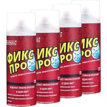 Жидкая резина Leomax Фикс Про 104254-02