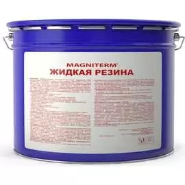 Жидкая резина Магнитерм 262006