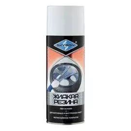 Жидкая резина SKYRON SR-79003