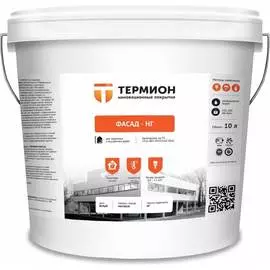 Жидкая теплоизоляция ТЕРМИОН Фасад НГ 21168574