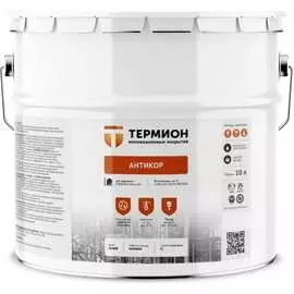 Жидкая теплоизоляция ТЕРМИОН Антикор 21168514