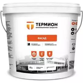 Жидкая теплоизоляция ТЕРМИОН Фасад 21168712