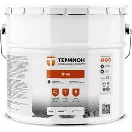 Жидкая теплоизоляция ТЕРМИОН Зима 21168736