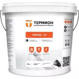 Жидкая теплоизоляция ТЕРМИОН Финиш НГ 21168550