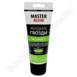 Экспресс жидкие гвозди Master Klein 11603241