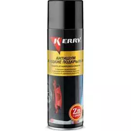 Жидкие подкрылки KERRY Антишум KR-972