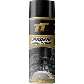 Жидкие подкрылки TT LB10/74