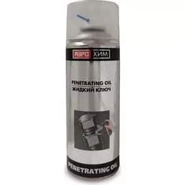 Жидкий ключ Аэрохим