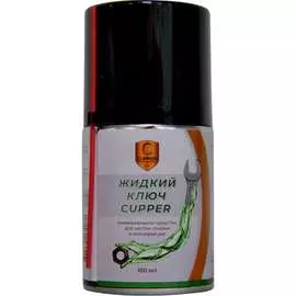 Жидкий ключ CUPPER CU50-100