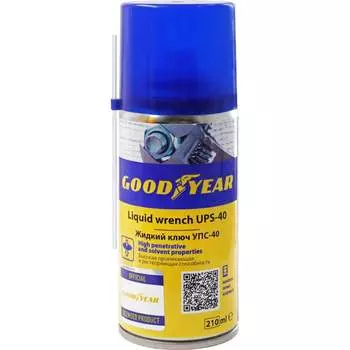 Жидкий ключ Goodyear УПС-40 аэрозоль 210 мл GY000796