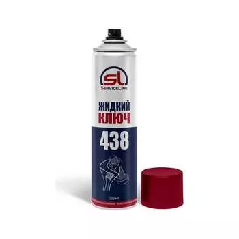 Жидкий ключ ServiceLine SL438