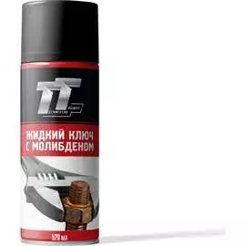 Жидкий ключ TT WDM05/50