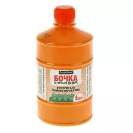 Жидкий ускоритель компостирования Огородник