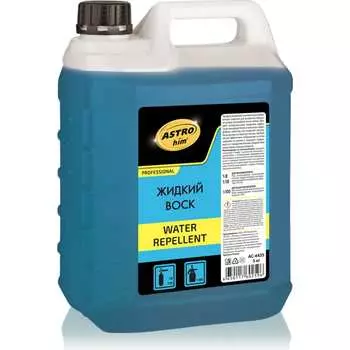 Жидкий воск Astrohim water repellent AC4435