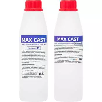 Жидкий заливочной пластик Poly max MAX-CAST MAX C 1кг