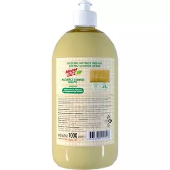 Жидкое хозяйственное мыло Mister Dez 1563