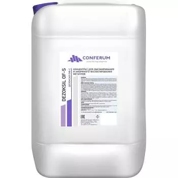 Жидкое кислотное обезжиривающее и железо фосфатирующее средство КОНФЕРУМ Дезоксил-оф-с 1915/1