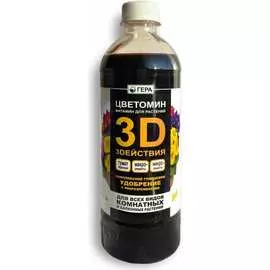 Жидкое комплексное удобрение для овощей Гера