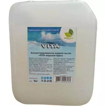 Жидкое концентрированное мыло NEOLINE