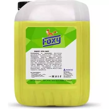 Жидкое крем-мыло FOXY F-001 F-001-5