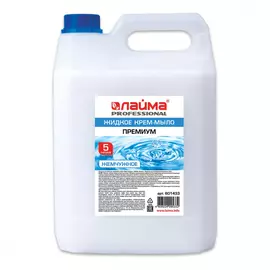 Жидкое крем-мыло LAIMA PROFESSIONAL Премиум 601433