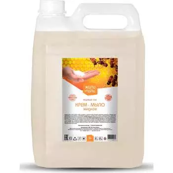 Жидкое крем мыло Жили-Мыли