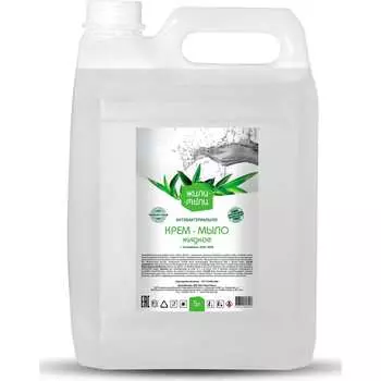 Жидкое крем мыло Жили-Мыли 4623721827457