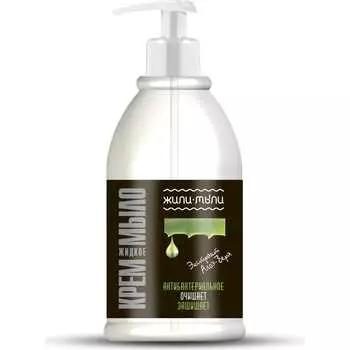 Жидкое крем мыло Жили-Мыли 4623721827440