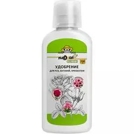 Жидкое минеральное удобрение для роз, бегоний, хризантем Nadzor