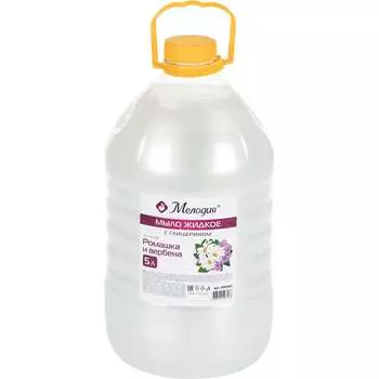 Жидкое мыло МЕЛОДИЯ 600667