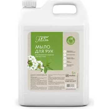 Жидкое мыло для рук Goodhim
