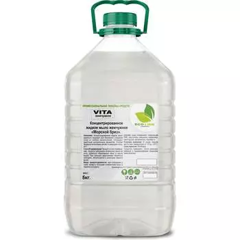 Жидкое мыло NEOLINE