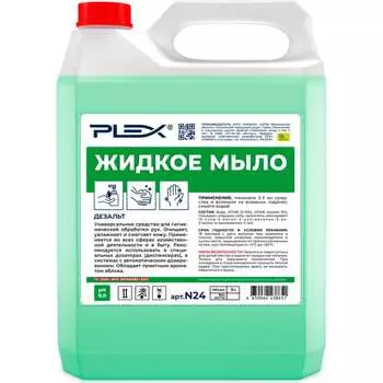 Жидкое мыло PLEX УТ000006270