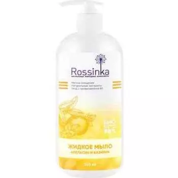 Жидкое мыло Rossinka ROS-2005-50