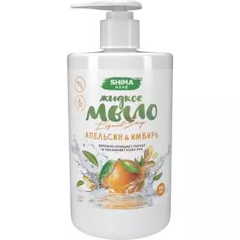 Жидкое мыло SHIMA LIQUID SOAP 4603740921619