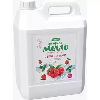 Жидкое мыло SHIMA HOME LIQUID SOAP 4603740921411