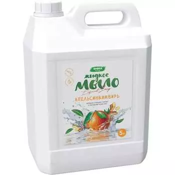 Жидкое мыло SHIMA HOME LIQUID SOAP 4603740921367