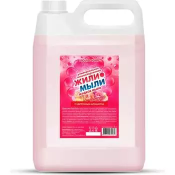 Жидкое мыло Жили-Мыли 4623722072061