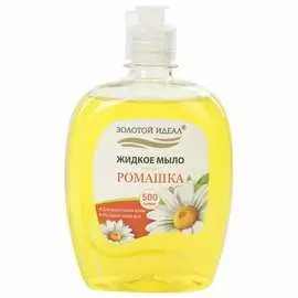 Жидкое мыло Золотой идеал Ромашка 606784