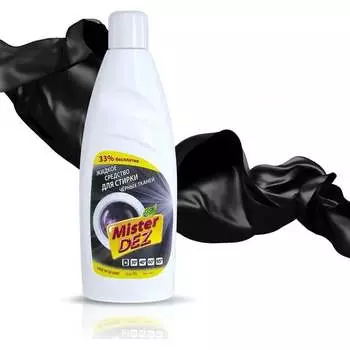 Жидкое средство для стирки черных тканей Mister Dez 1065