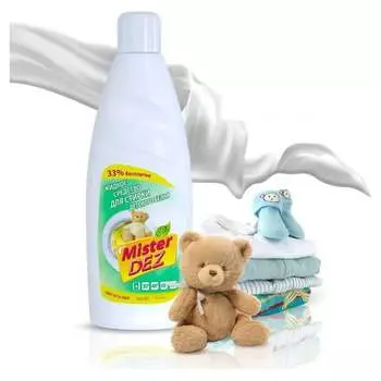 Жидкое средство для стирки детского белья Mister Dez 933