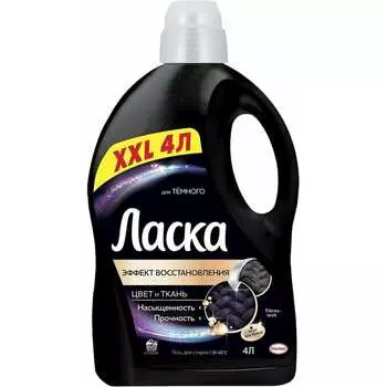 Жидкое средство для стирки ЛАСКА ЛАСКА 607503