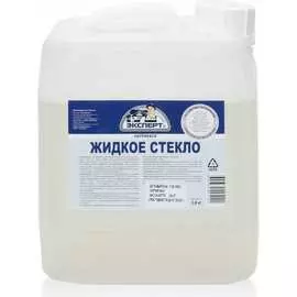 Жидкое стекло Эксперт 19851