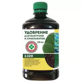 Жидкое удобрение для кактусов и суккулентов Агроторф