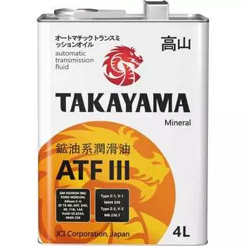 Жидкость для автоматических трансмиссий TAKAYAMA